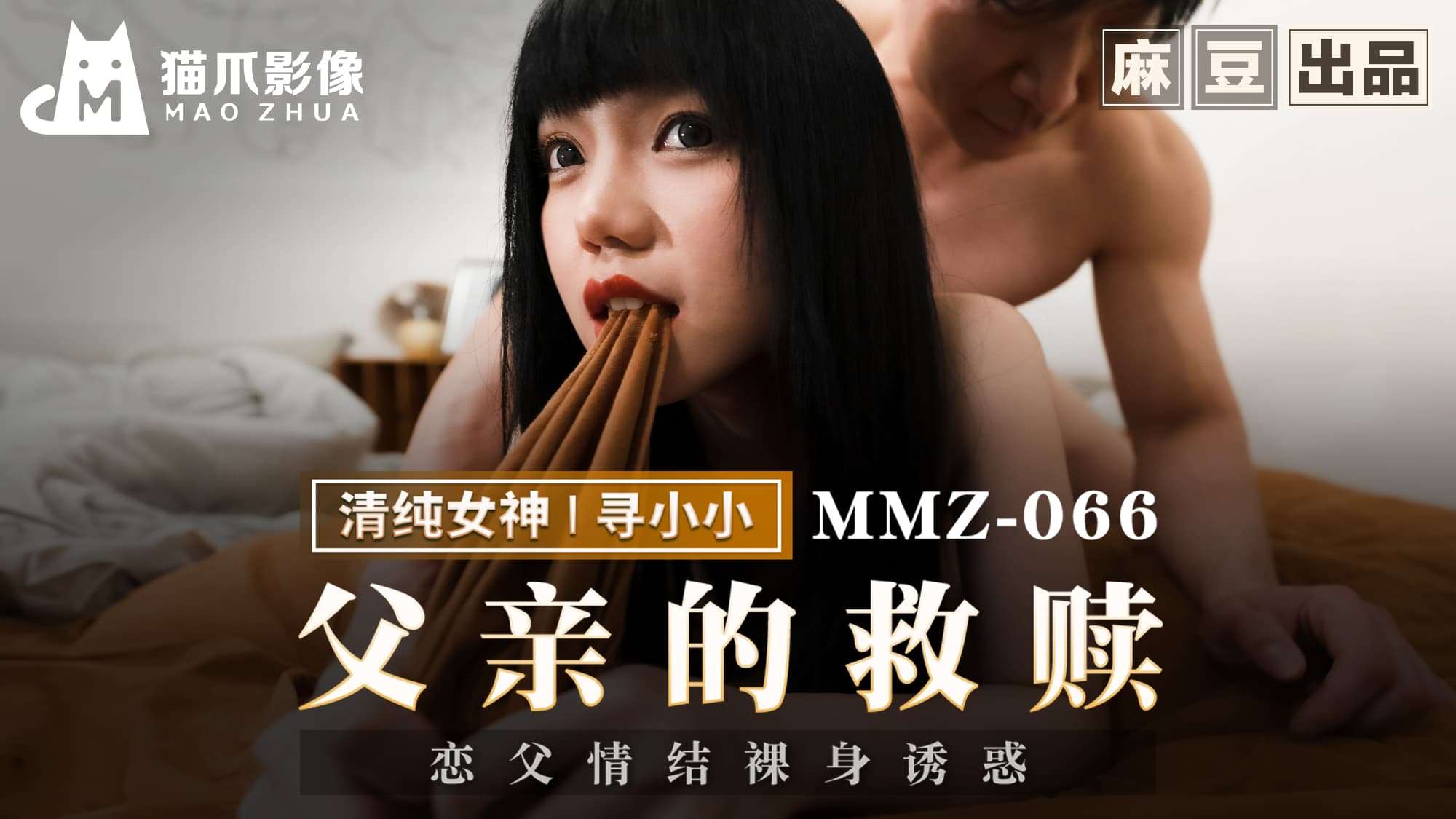 久久无码一区二区三区桃花