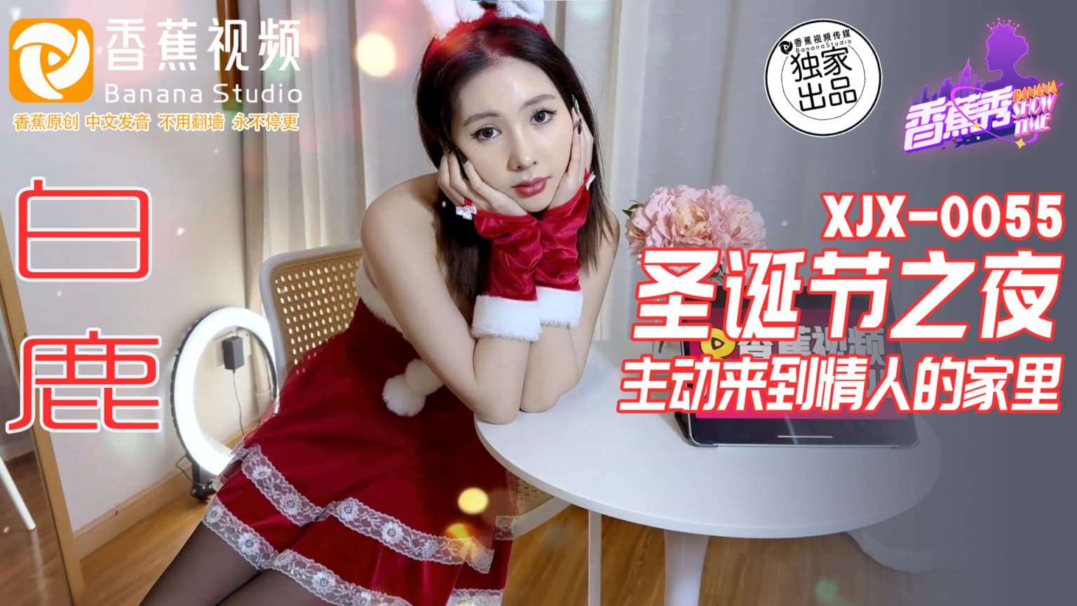 嗯嗯啊啊啊大鸡巴操小逼视频免费