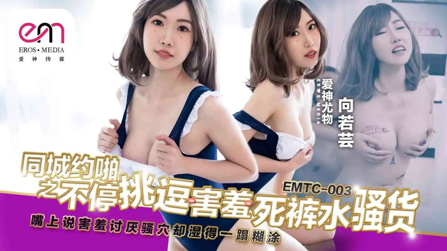 可以在线免费观看无码的视频