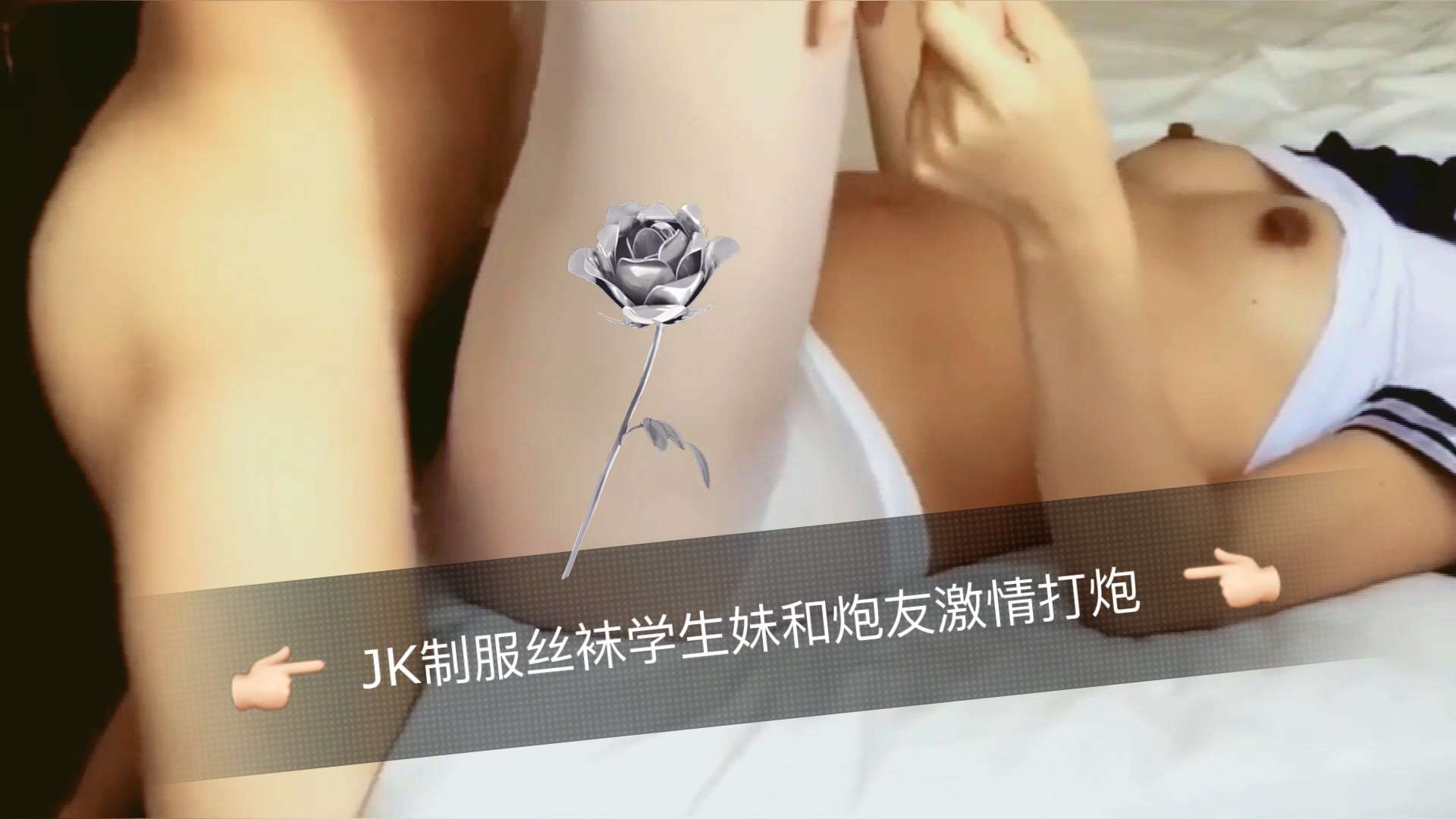 继我的性老师在线