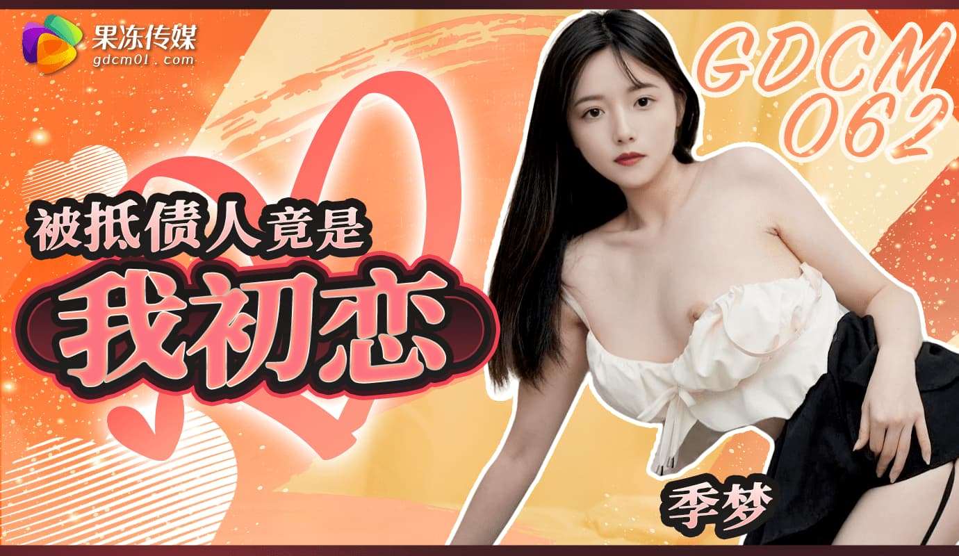 日本黄色影片免费观看