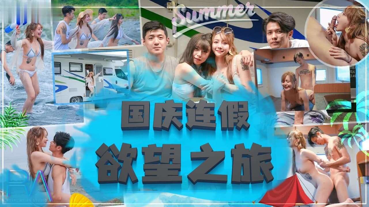 国内高清一区二区不卡视频