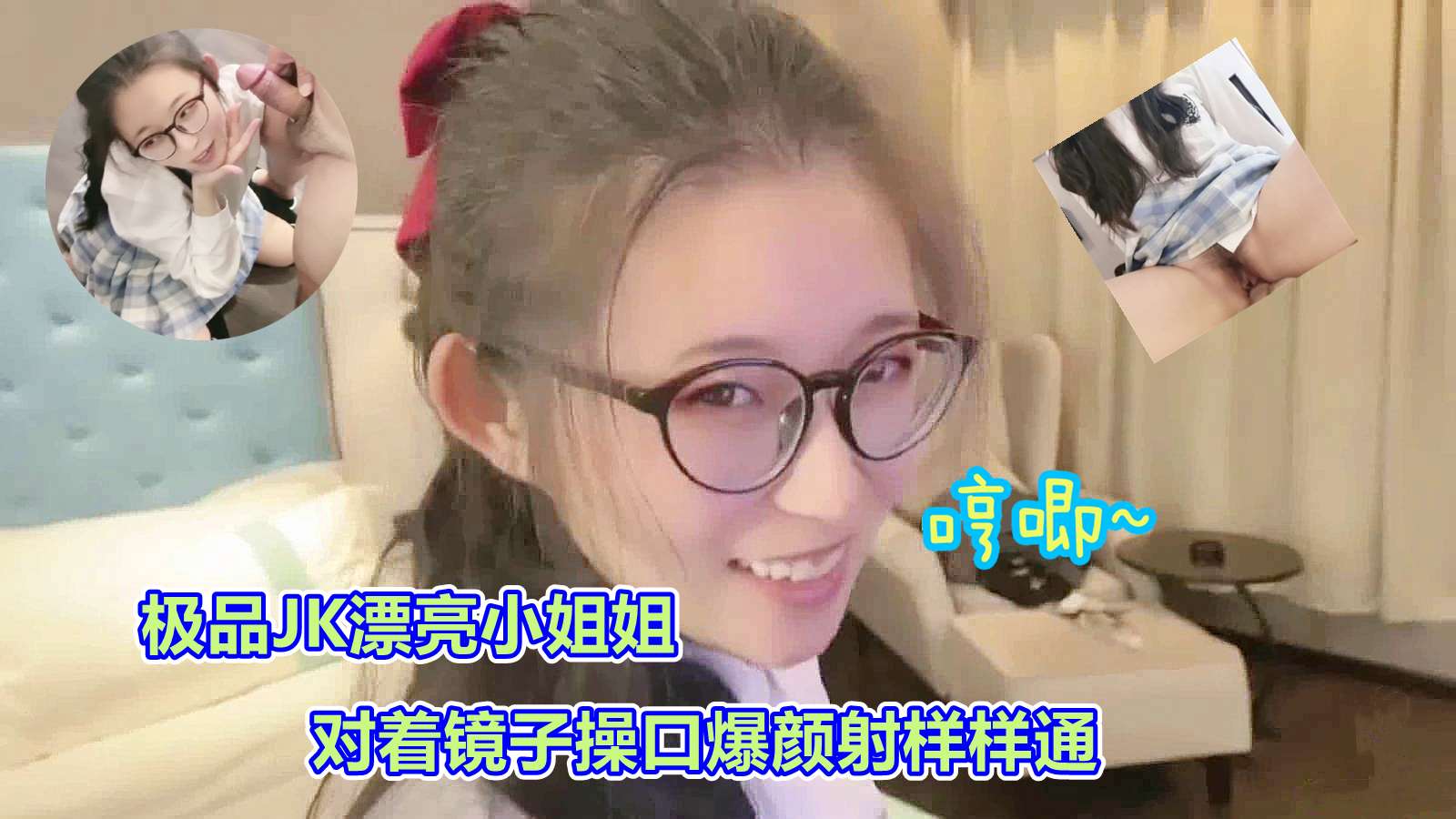 青操在线观看无码