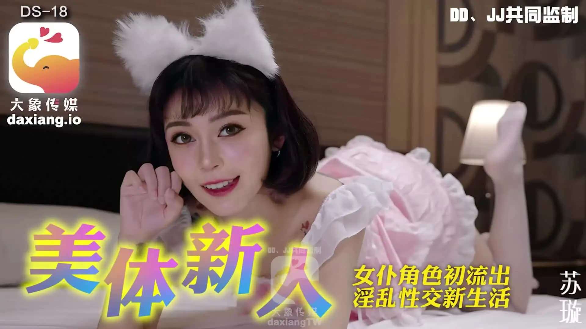 中国片国语