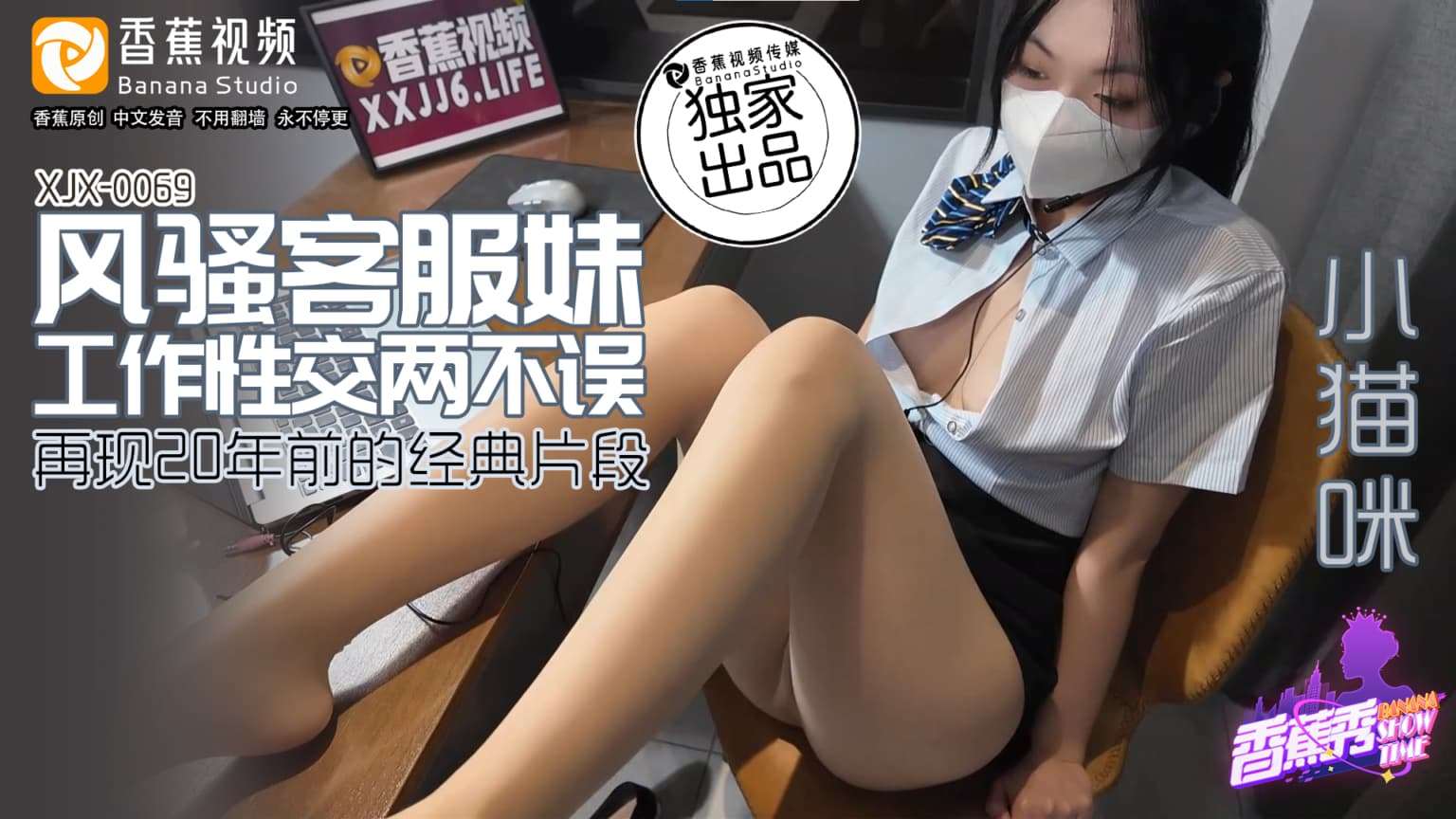 欧美中日韩黄色视频