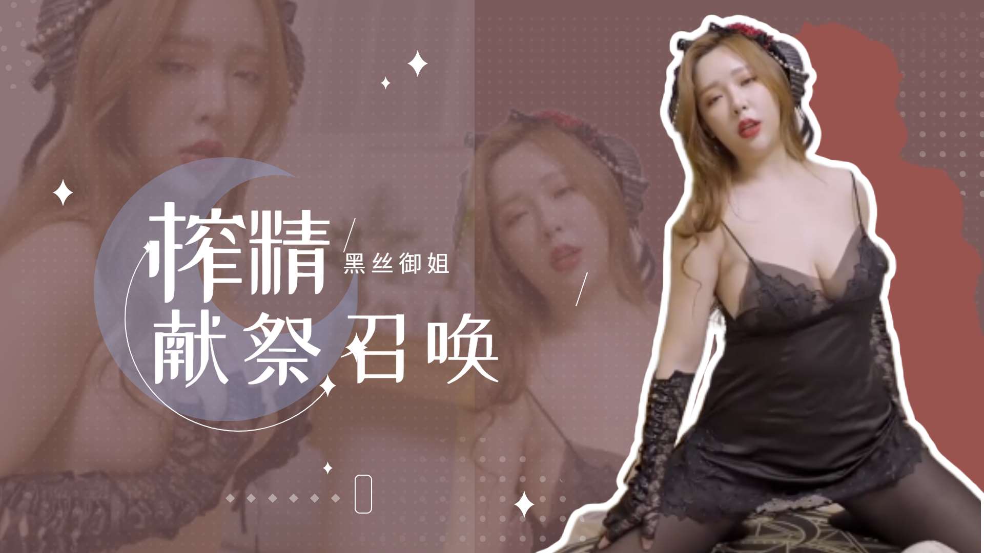 亚洲国产精品午夜剧场
