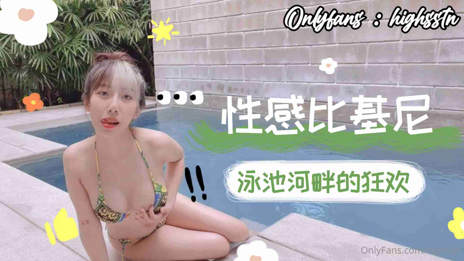 西歐黄色视频